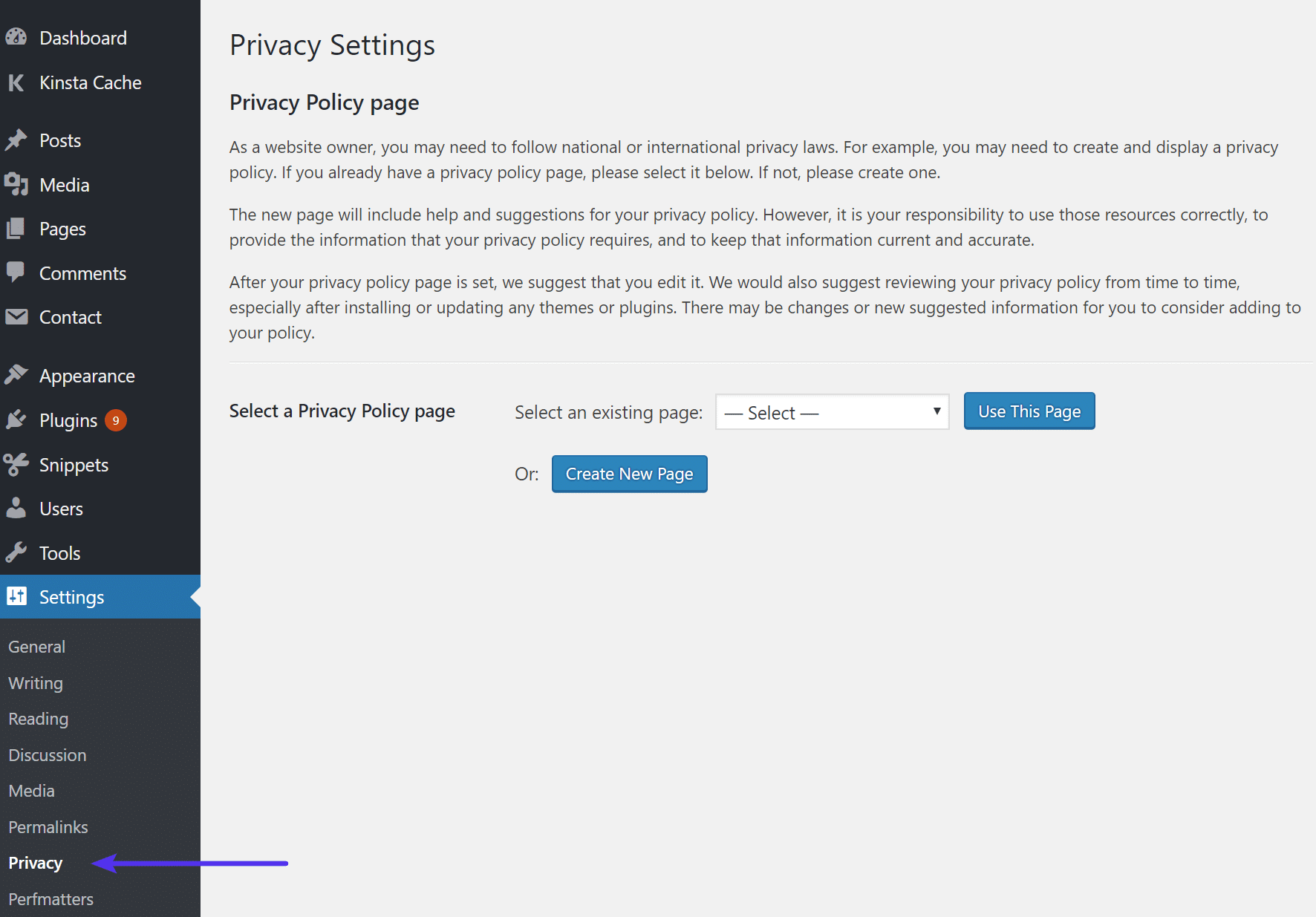 WordPresのプライバシーページ
