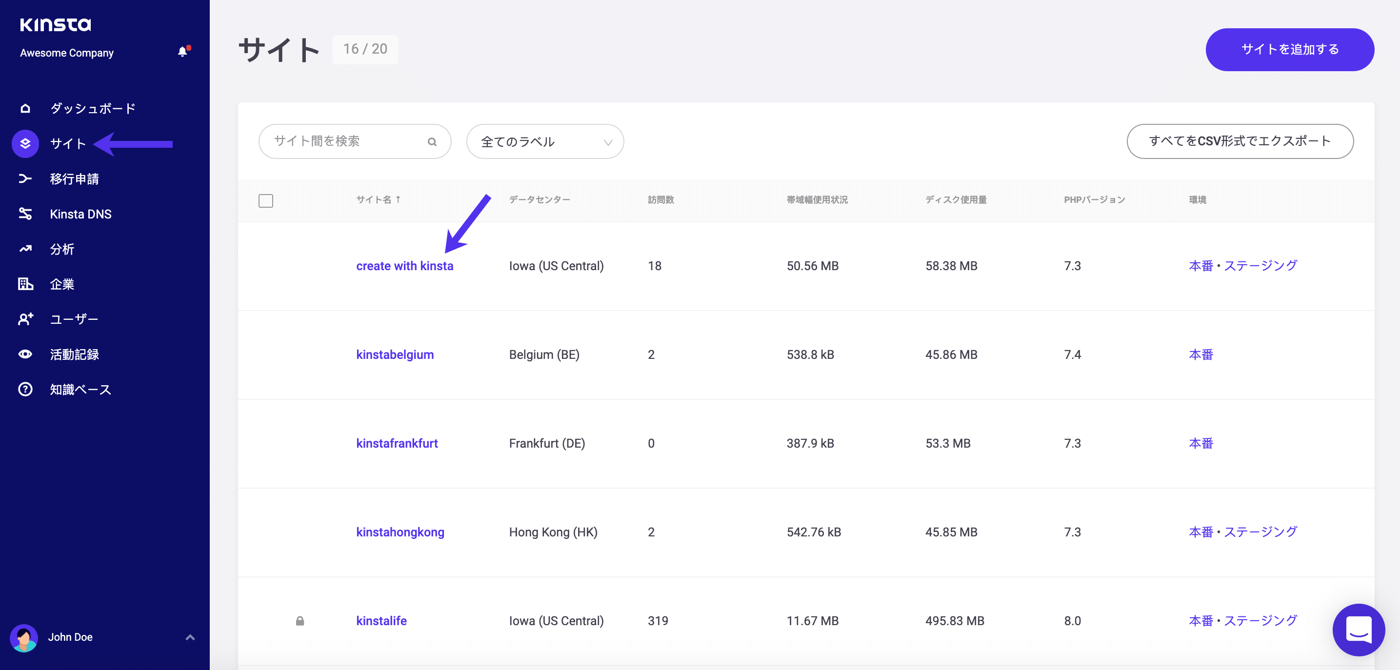 MykinstaのWordPressサイト一覧