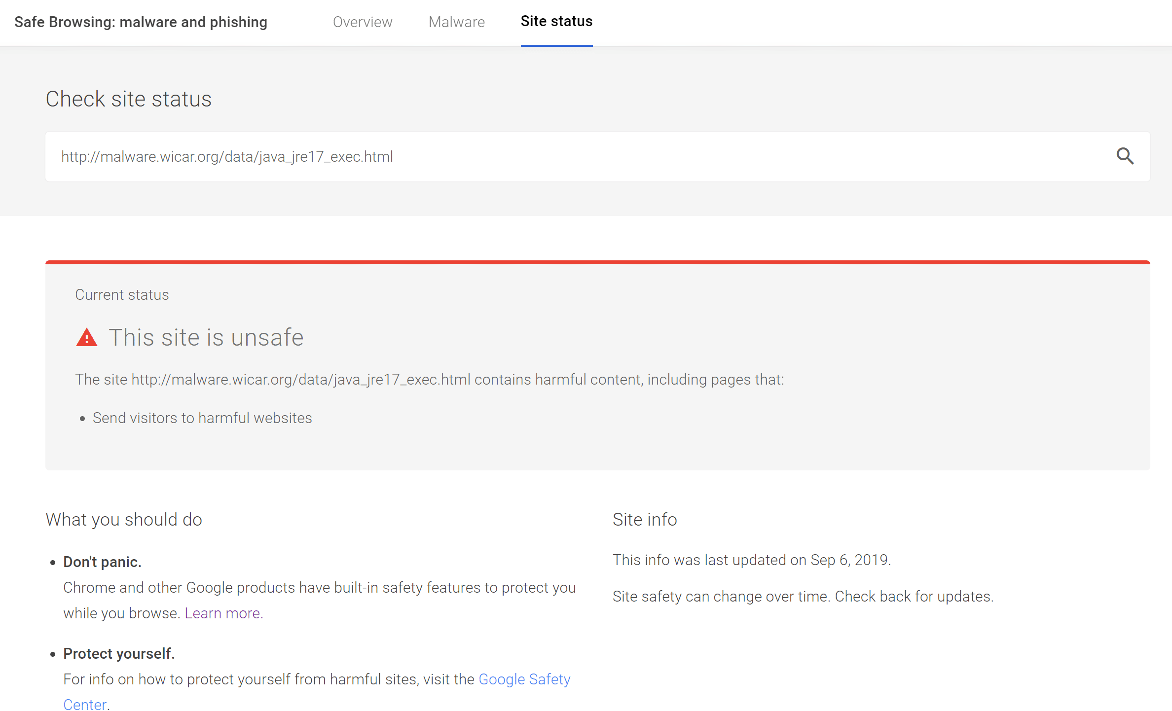 Googleのセーフブラウジングツール